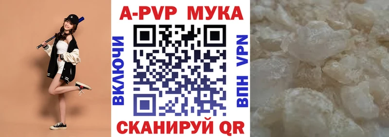 A PVP крисы CK  где найти наркотики  Гусев 