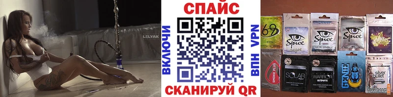 где купить   Гусев  KRAKEN зеркало  БУТИРАТ 99% 