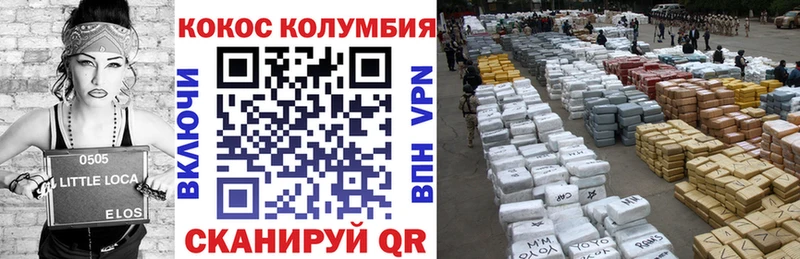 Кокаин 99%  Гусев 