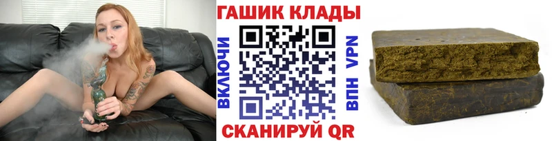 цена Гусев Гашиш Cannabis