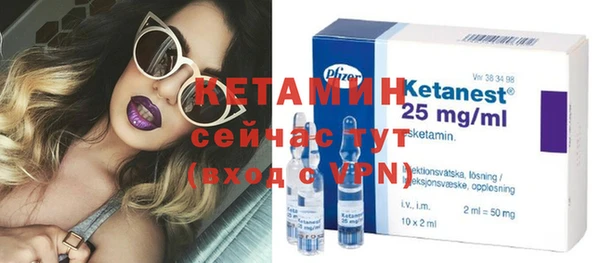 бошки Богородицк