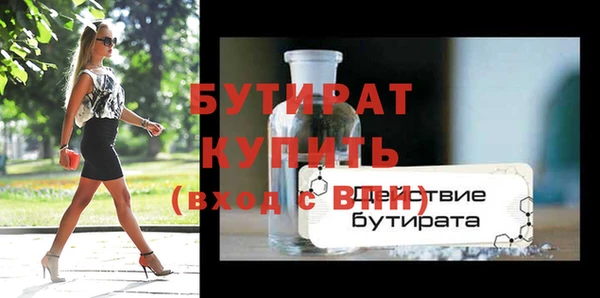 дживик Богданович