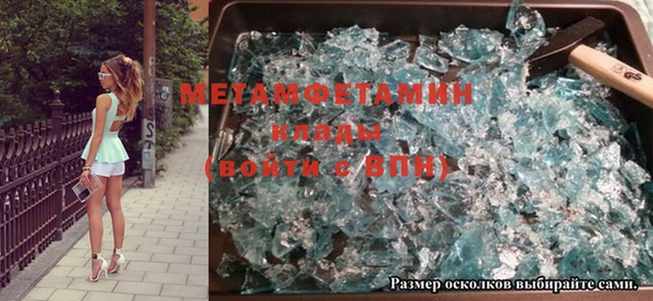 бошки Богородицк