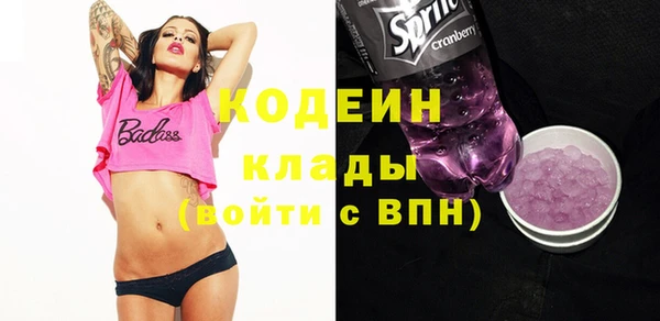 кокаин колумбия Богородск