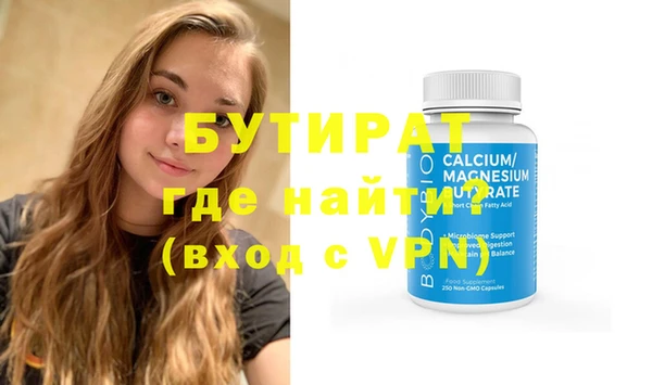 бошки Богородицк
