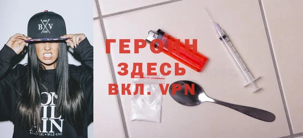бошки Богородицк