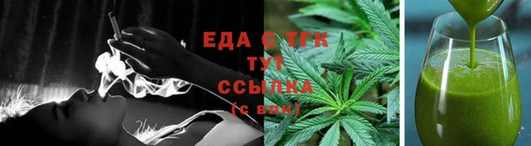 кокаин колумбия Богородск