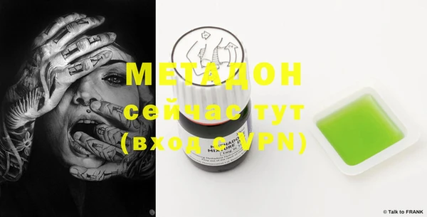 бошки Богородицк