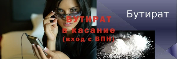 бошки Богородицк