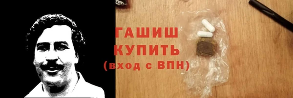 бошки Богородицк