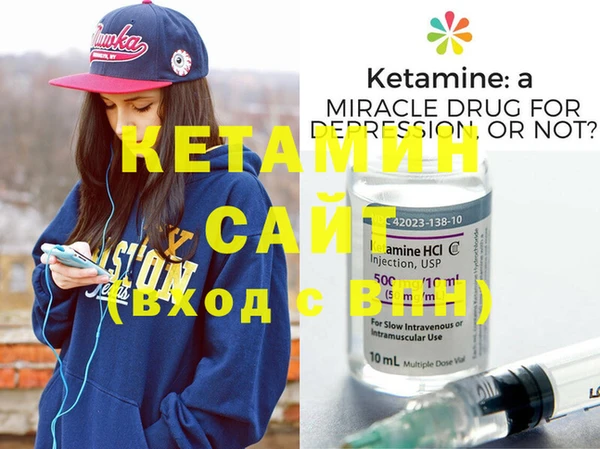 кокаин колумбия Богородск