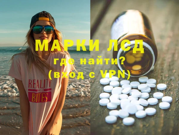 кокаин колумбия Богородск