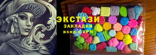 кокаин колумбия Богородск