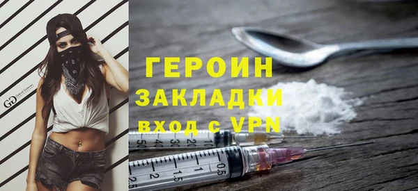 кокаин колумбия Богородск