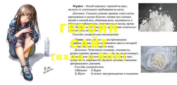 бошки Богородицк