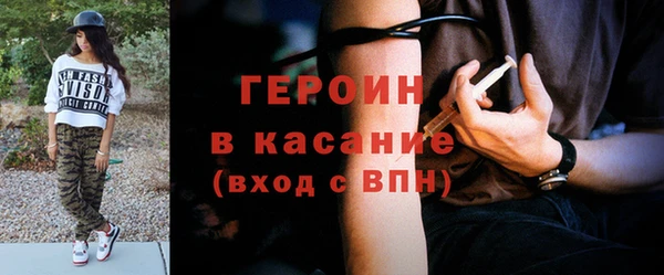 кокаин колумбия Богородск