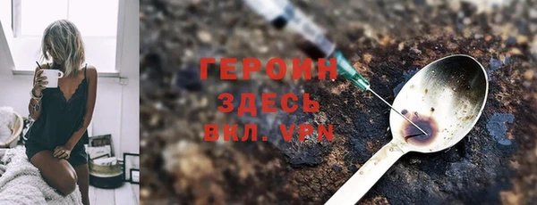 кокаин колумбия Богородск