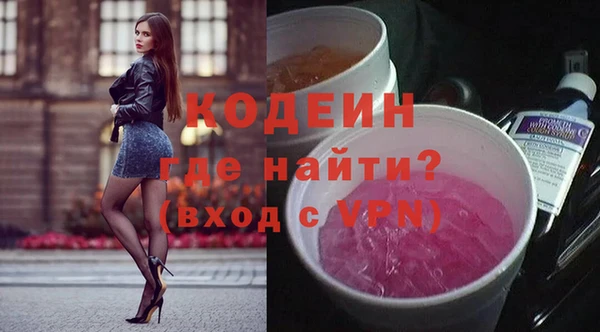 кокаин колумбия Богородск