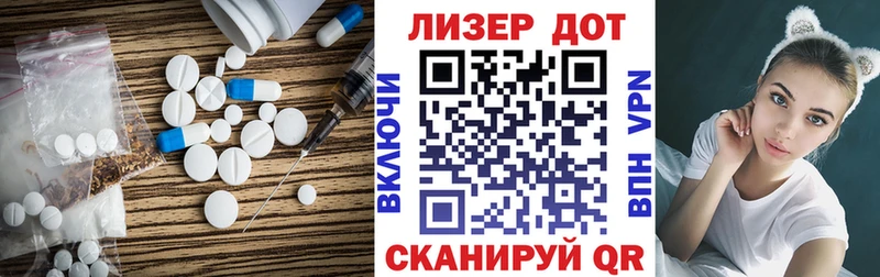 Лсд 25 экстази кислота  hydra ссылки  Гусев 