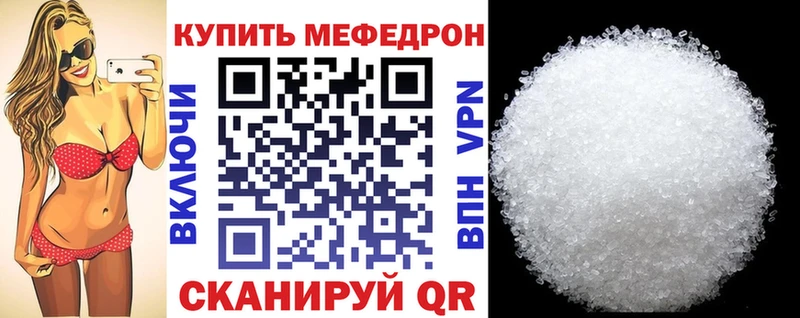 МЕФ 4 MMC  Гусев 