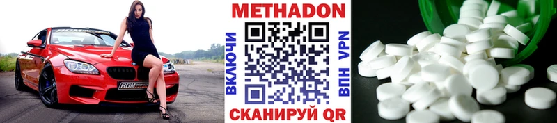 ссылка на мегу ссылка  Гусев  МЕТАДОН мёд 