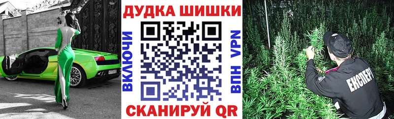 купить  цена  Гусев  Бошки Шишки тримм 